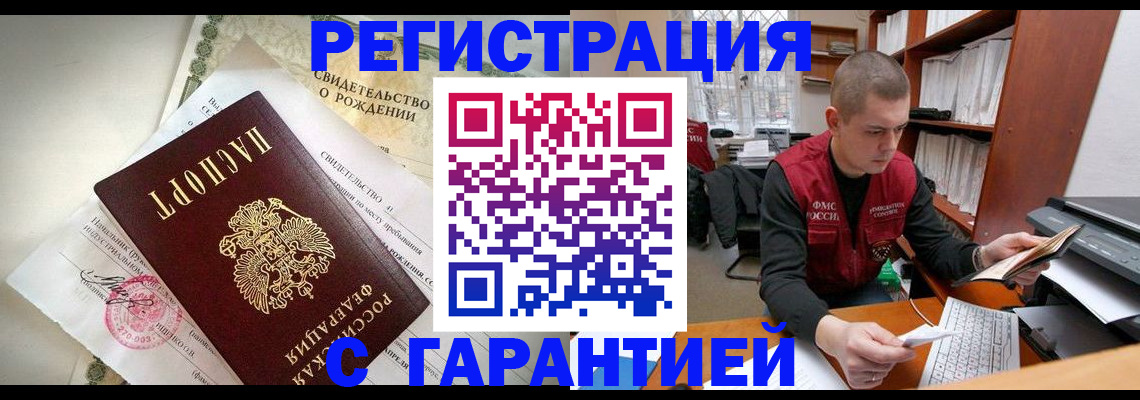 форма 3 в Азове