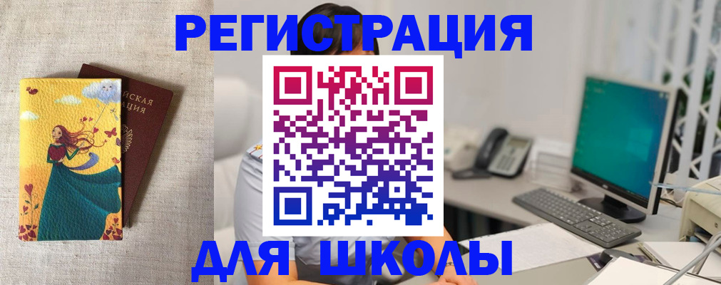 пропишу в квартире в Азове