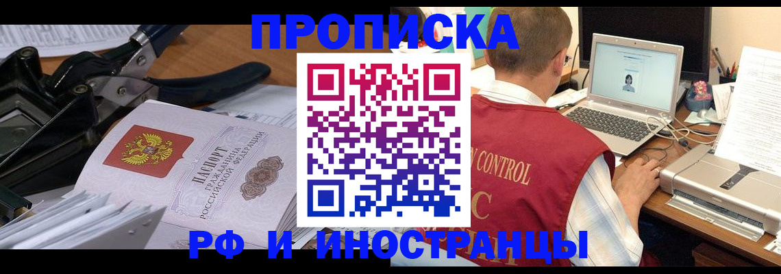 регистрация для дет. сада в Азове